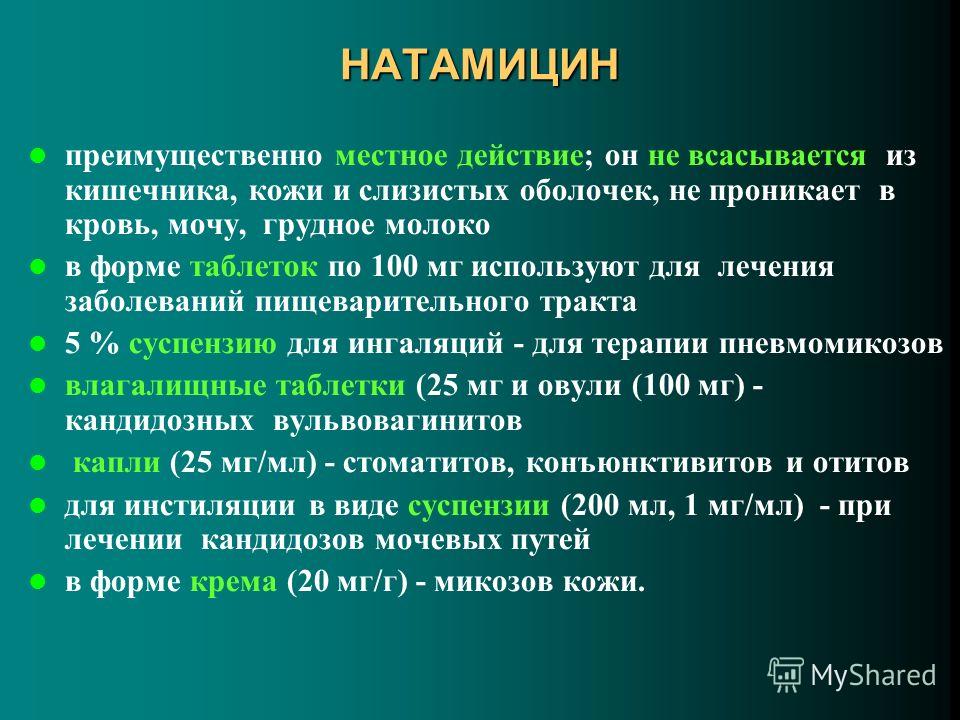 Кальцинаты лечение народными методами