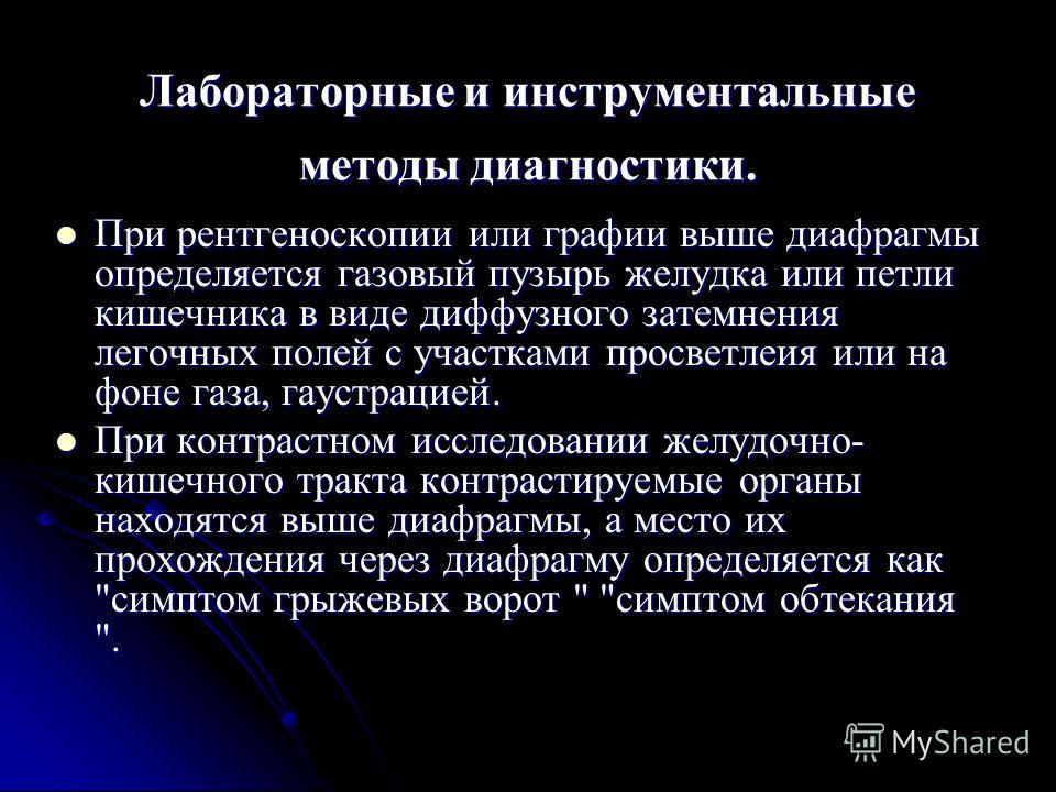 Сахарный диабет. этиология клиника лечение