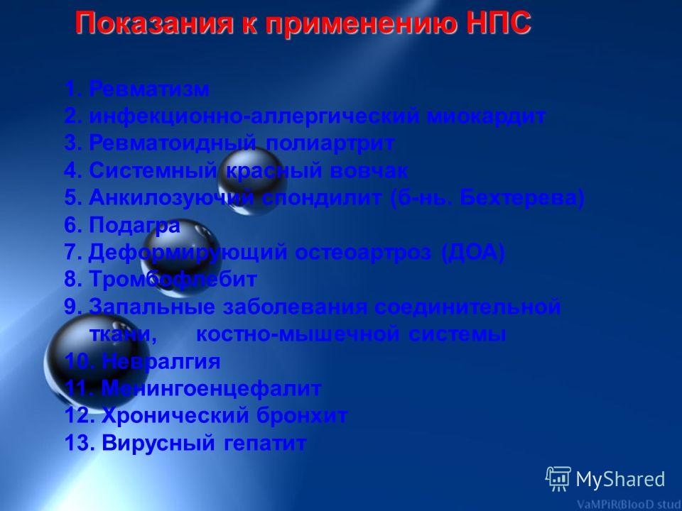 Частое мочеиспускание у мужчин без боли причины и лечение