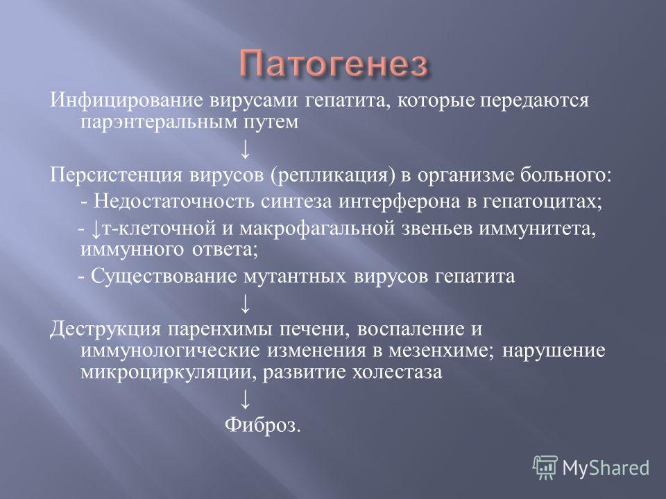 Боли в животе после экстирпации матки с