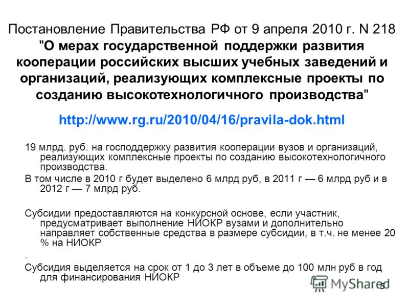 протоколы тик района арбат
