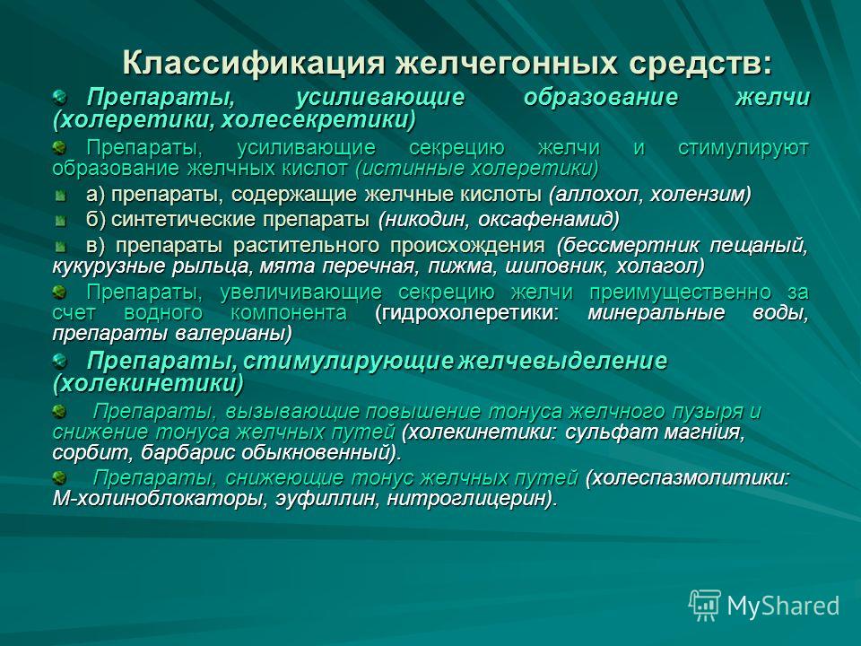 тиосульфат натрия очищение организма цена тиосульфат натрия очищение организма цена