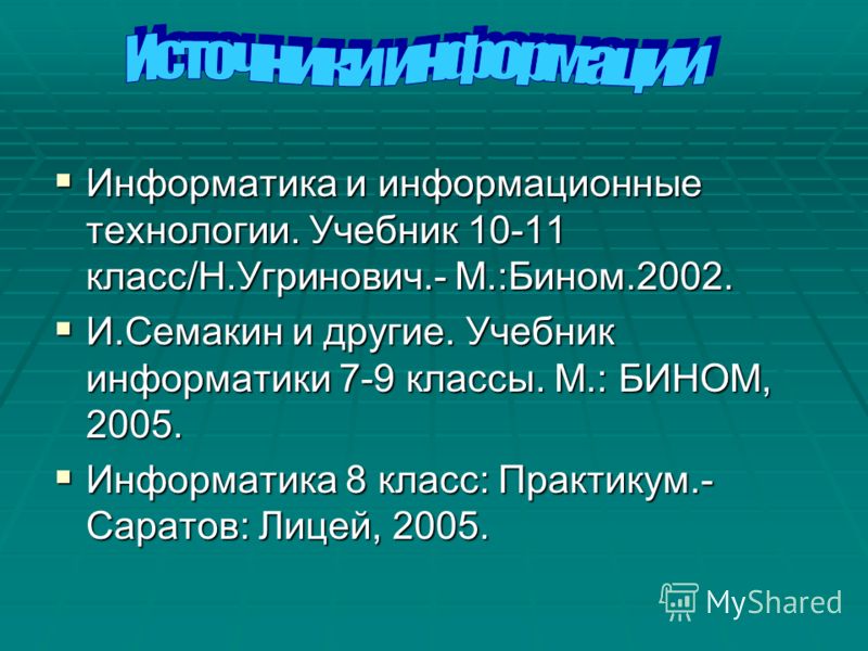 Школа проектов рабочая программа