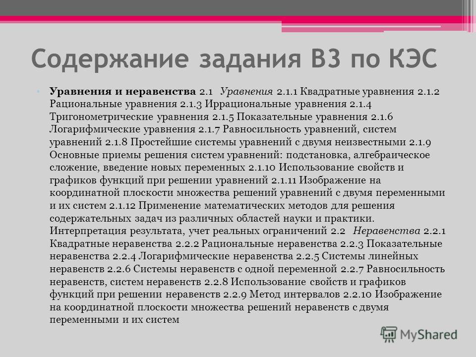 Внеурочная деятельность фгос 3 класс планирование акварелька умелые ручки