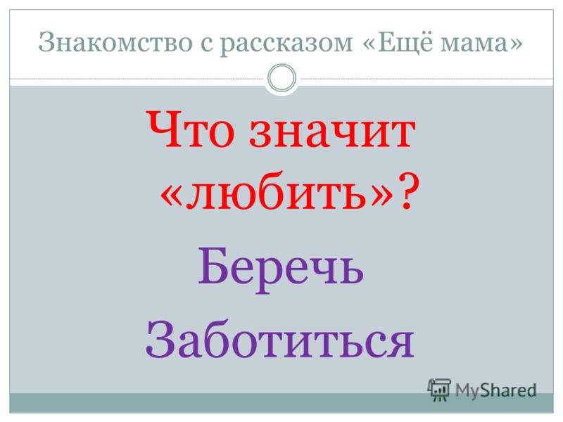 платонов цветок на земле слушать сказку платонов цветок на земле слушать сказку