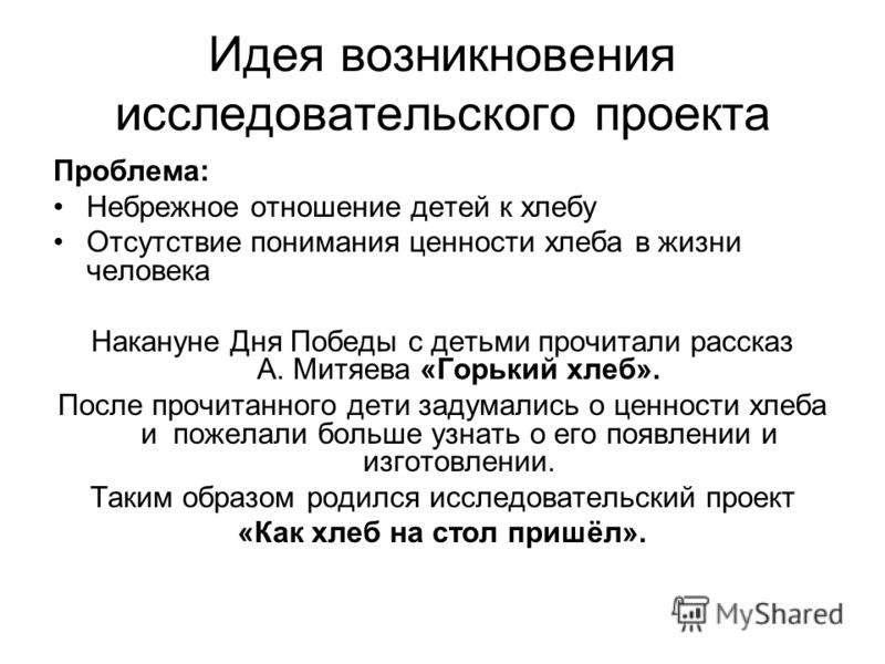 Рабочая программа7 вид 4 класс русский язык