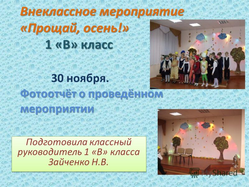 Смешные короткие сценки конкурсы Смешные короткие сценки конкурсы