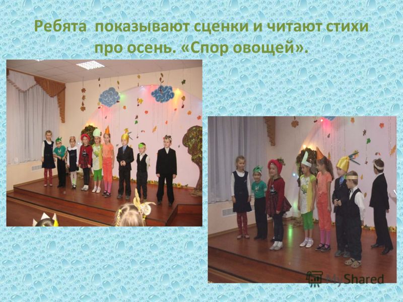 Орксэ 4 класс учебник содержание