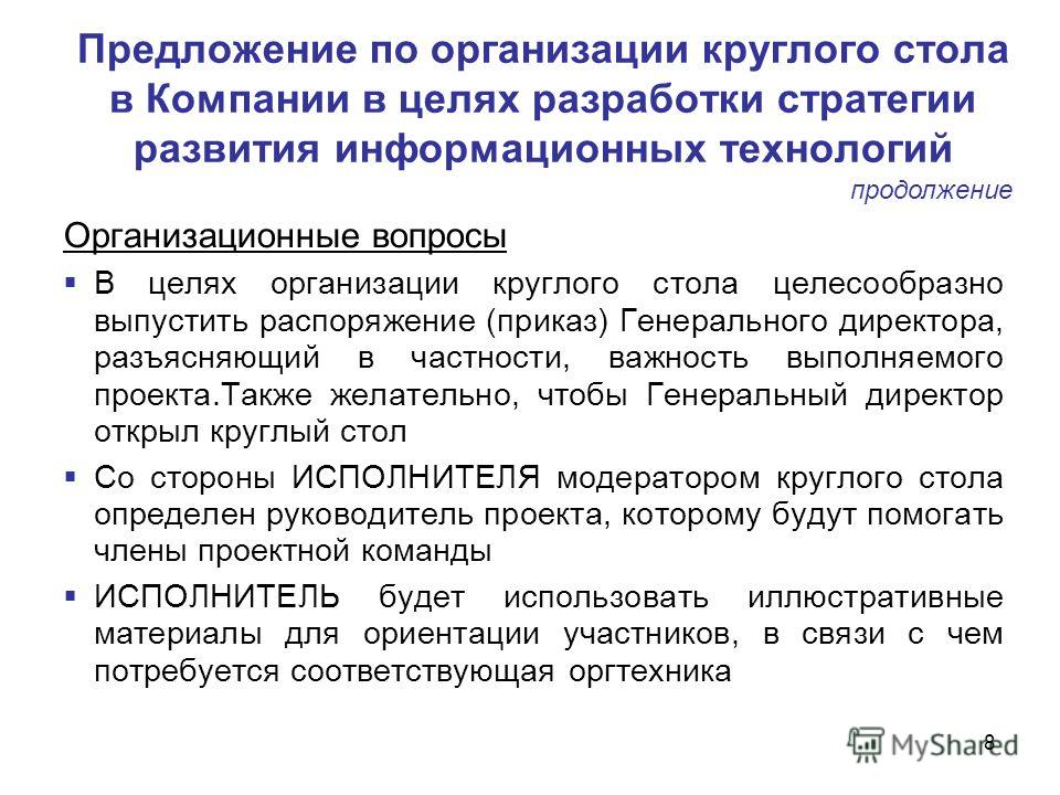 инструкция для бензопилы oregon