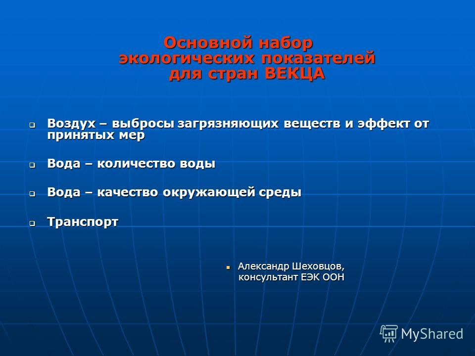 Химия 9 10 класс