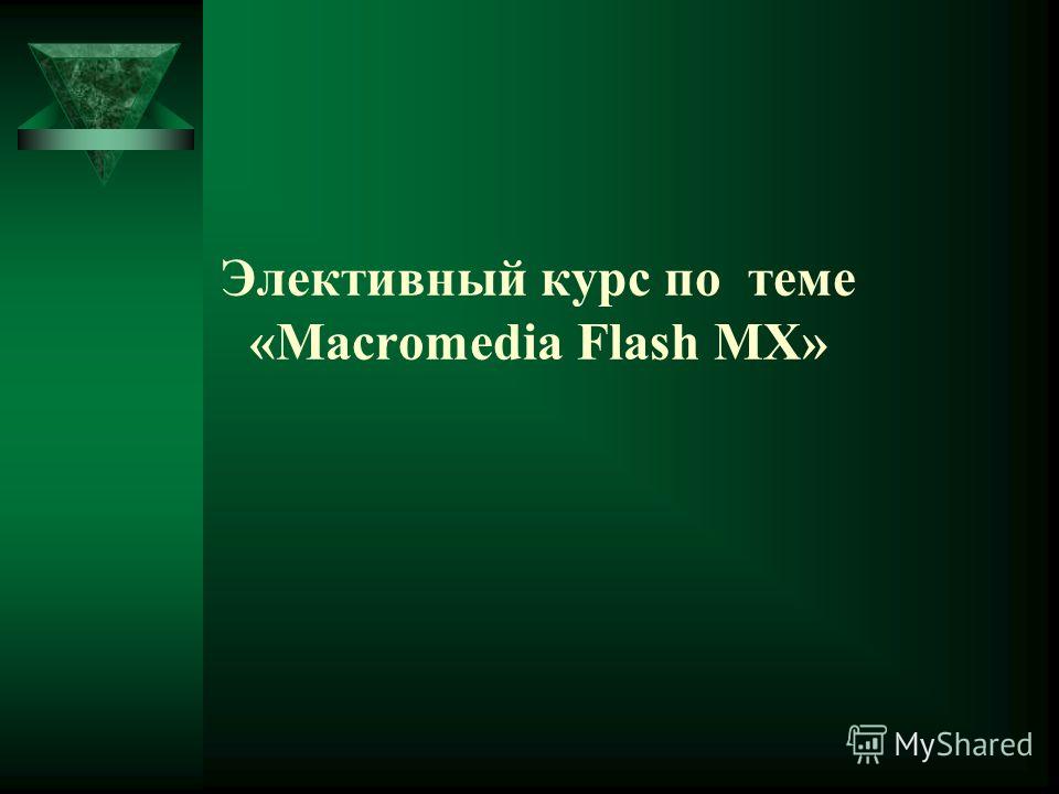 Физика 11 класс 2 вариант