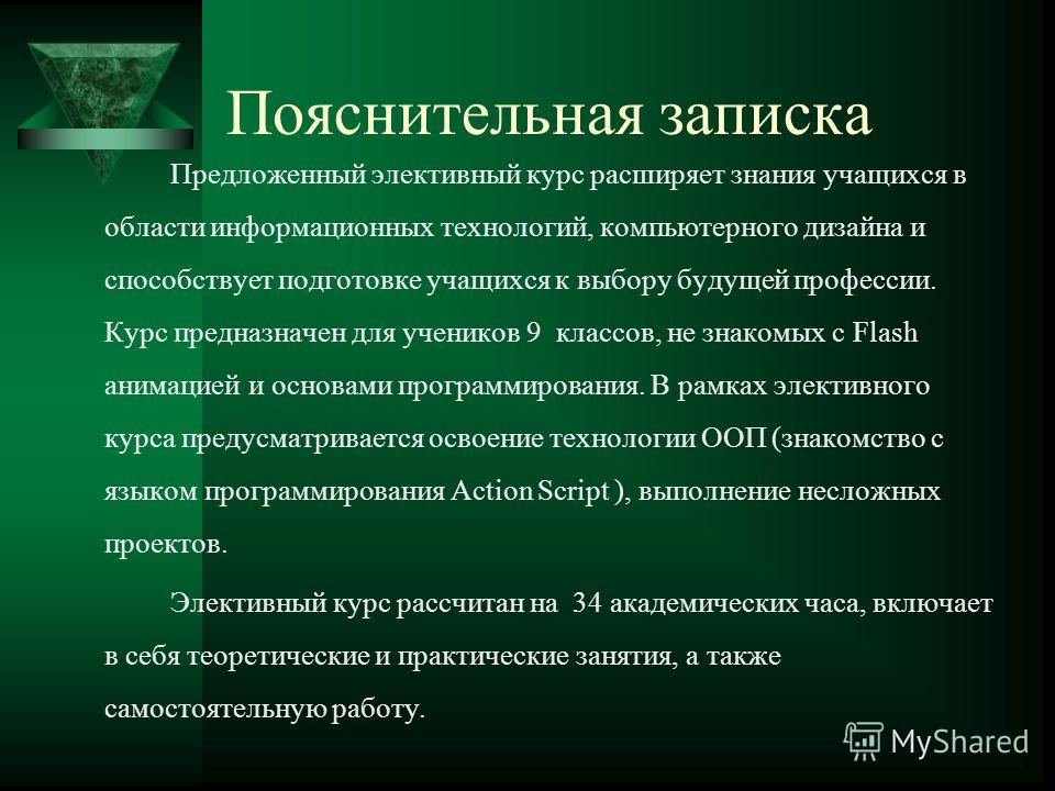 Учебники для