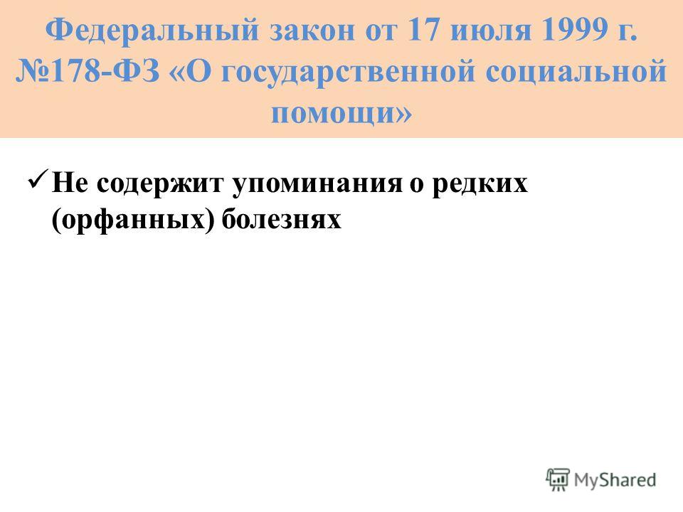 Может ли от поноса болеть низ живота