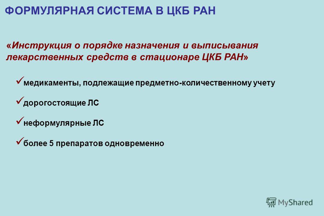 Смотреть фильм про ховринскую больницу