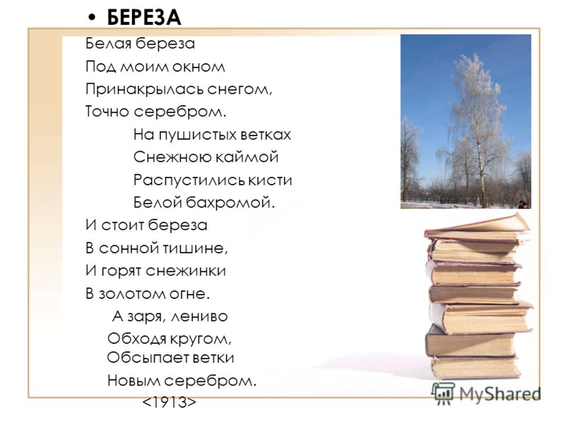 Песня двоих (Маргарита Бородина) / Стихи.ру