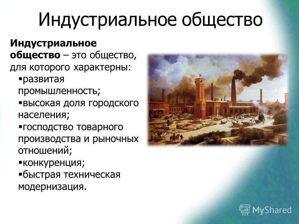 Рабочая Программа Forward 4 Класс Рабочая Программа Forward 4 Класс
