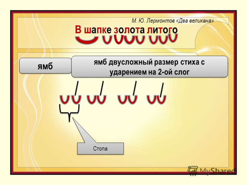 Буря Мглою Небо Кроет Скачать Песню