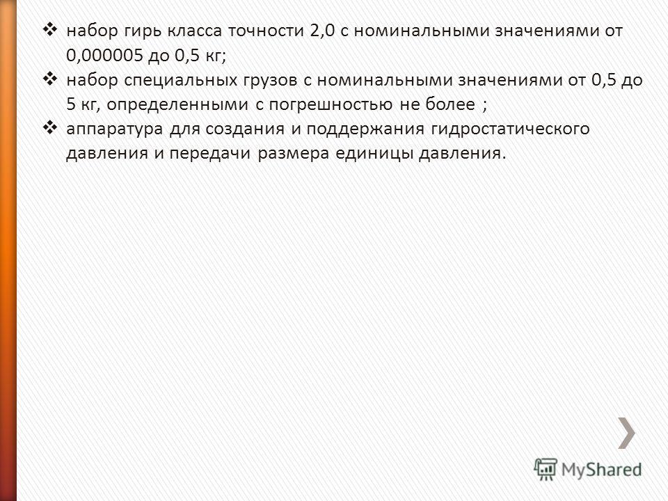 как завязывать палантин инструкция