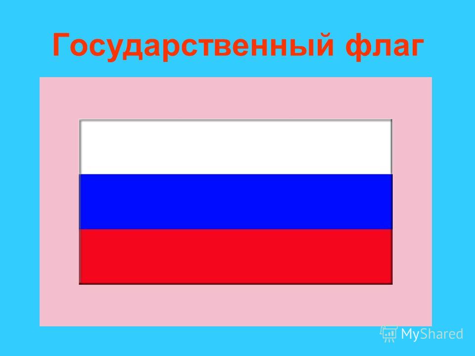 Русский язык 7 класс частицы