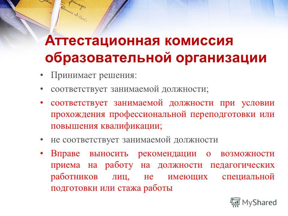 приказ мз рф № 90 от 14.03.96