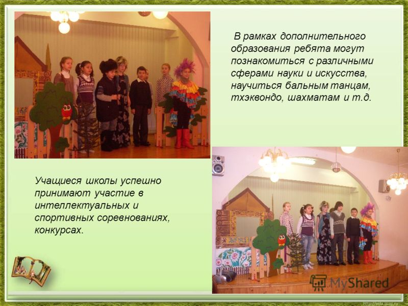 Пожелания на новый год читать