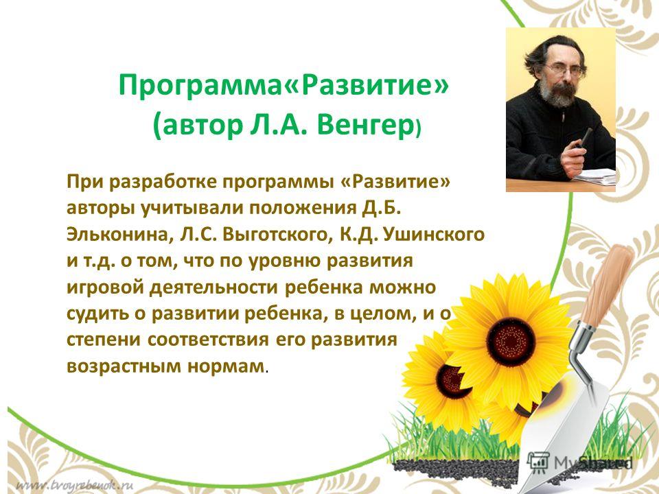 Отношения с детьми буклет Отношения с детьми буклет