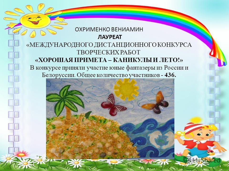 Г и долженко 100 поделок