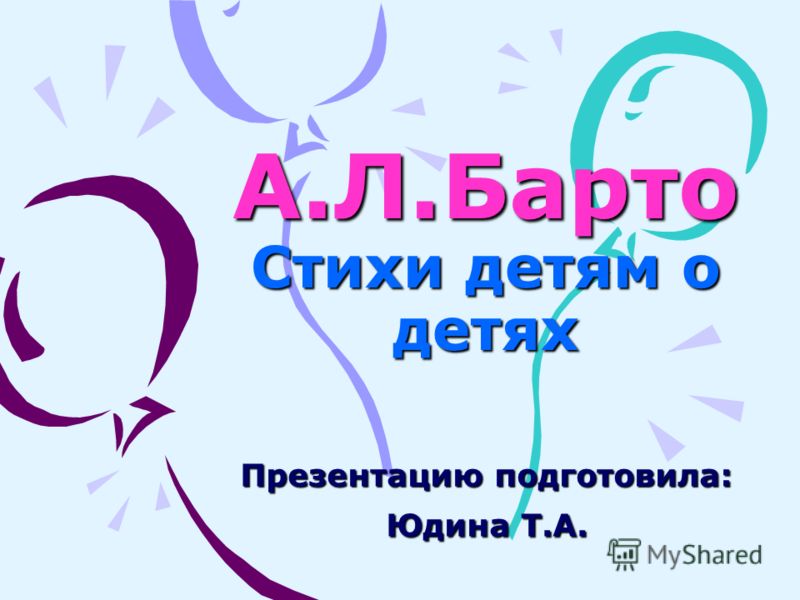 Рабочая программа к учебному курсу по немецкому языку 8 класс