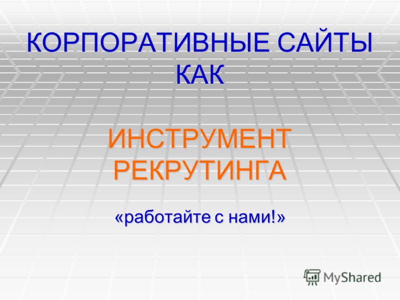 Поступление в СФУ Официальный сайт города Норильска