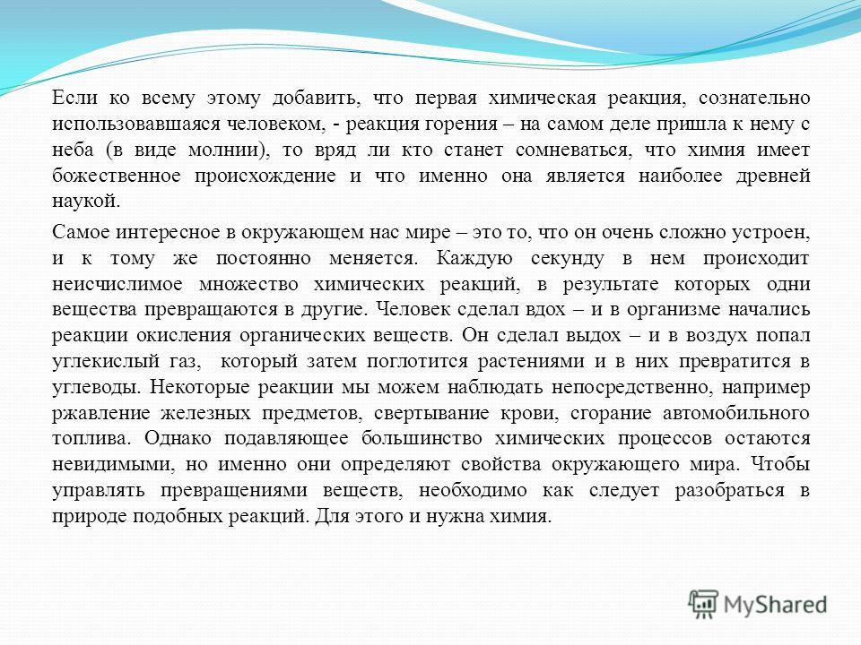 11 класс семакин рабочая программа