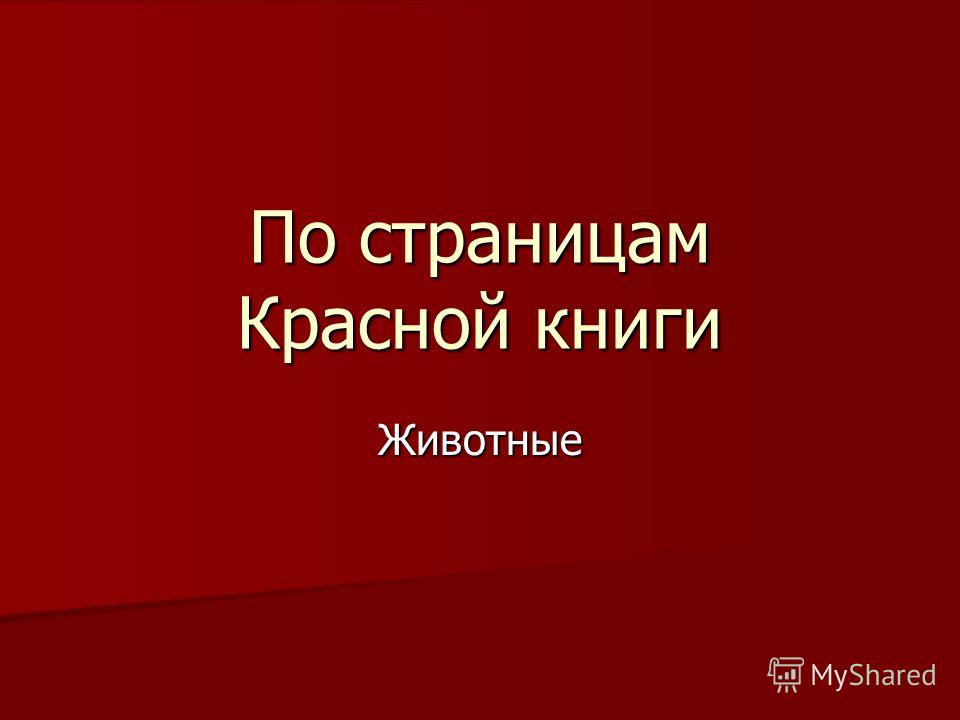 Планирование 5классвиленкин 6часов внеделю