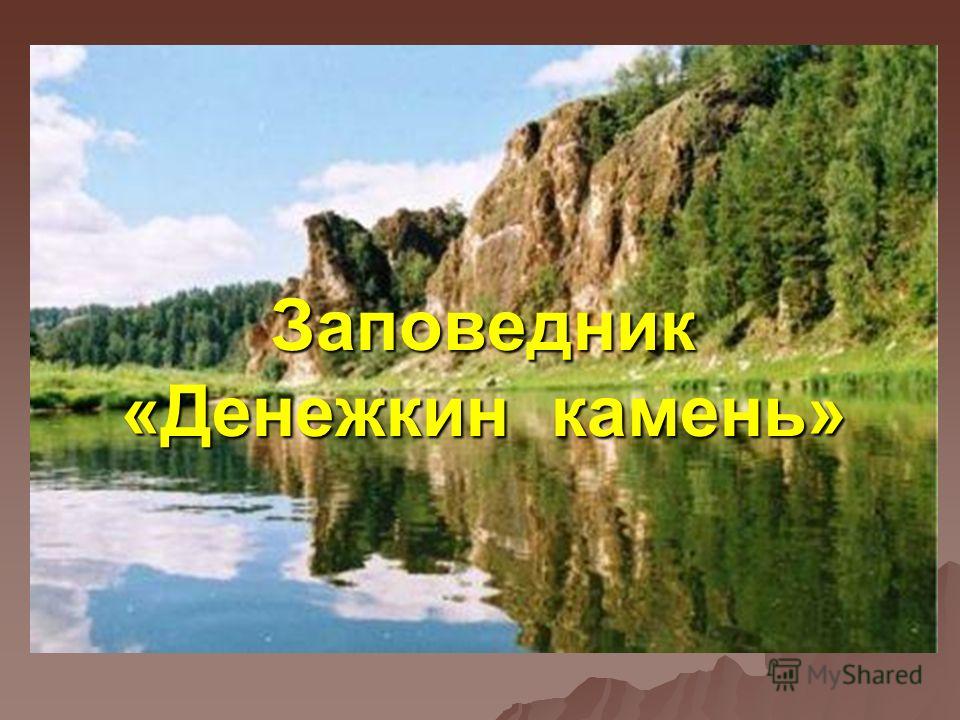 инструкция по парковому устройству национальных парков и заповедников