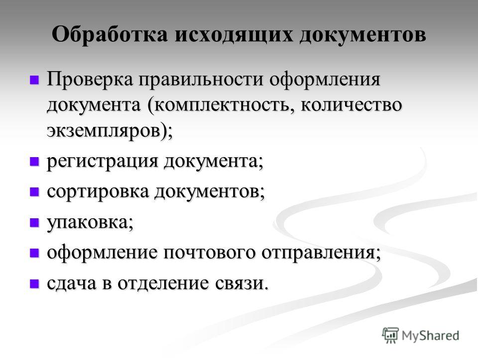 газета рязанские ведомости № 8 от 21 01 2010 года