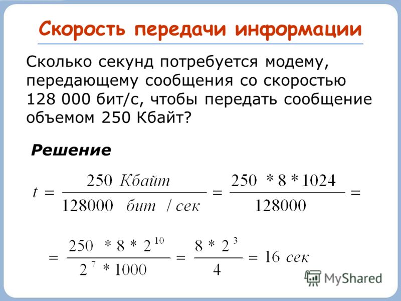 Задания для первоклассников на лето