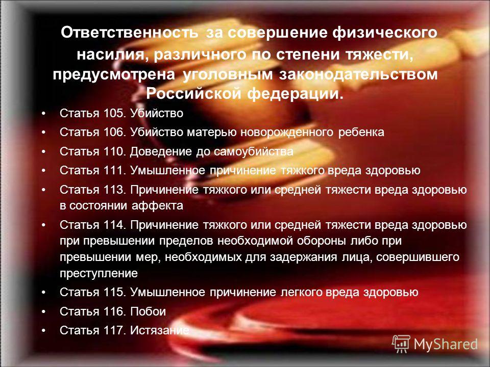 Проявления любви по отношению к ребенку Проявления любви по отношению к ребенку