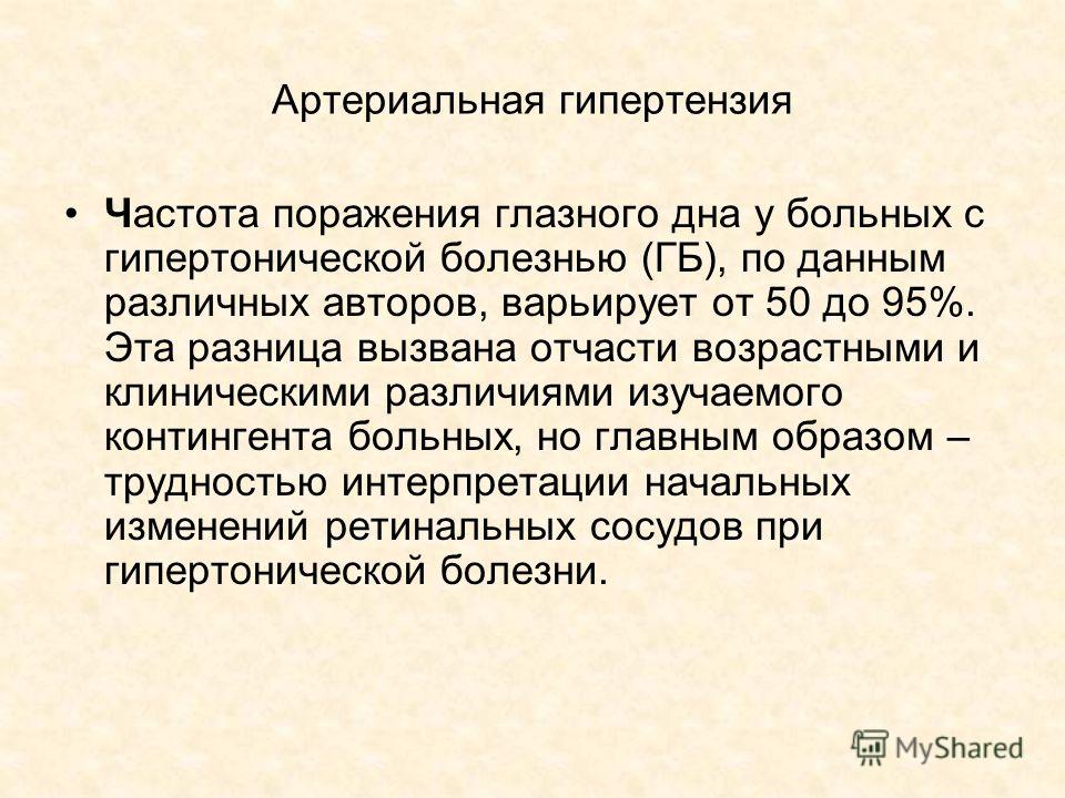 Шея боль справа спереди