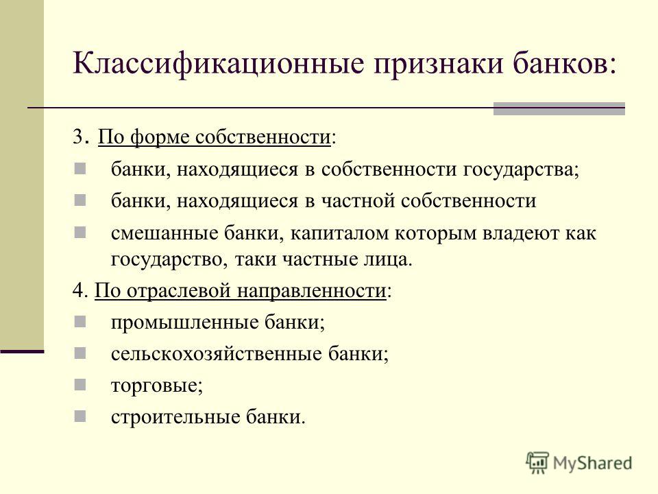 Презентации по теме философия платона и аристотеля