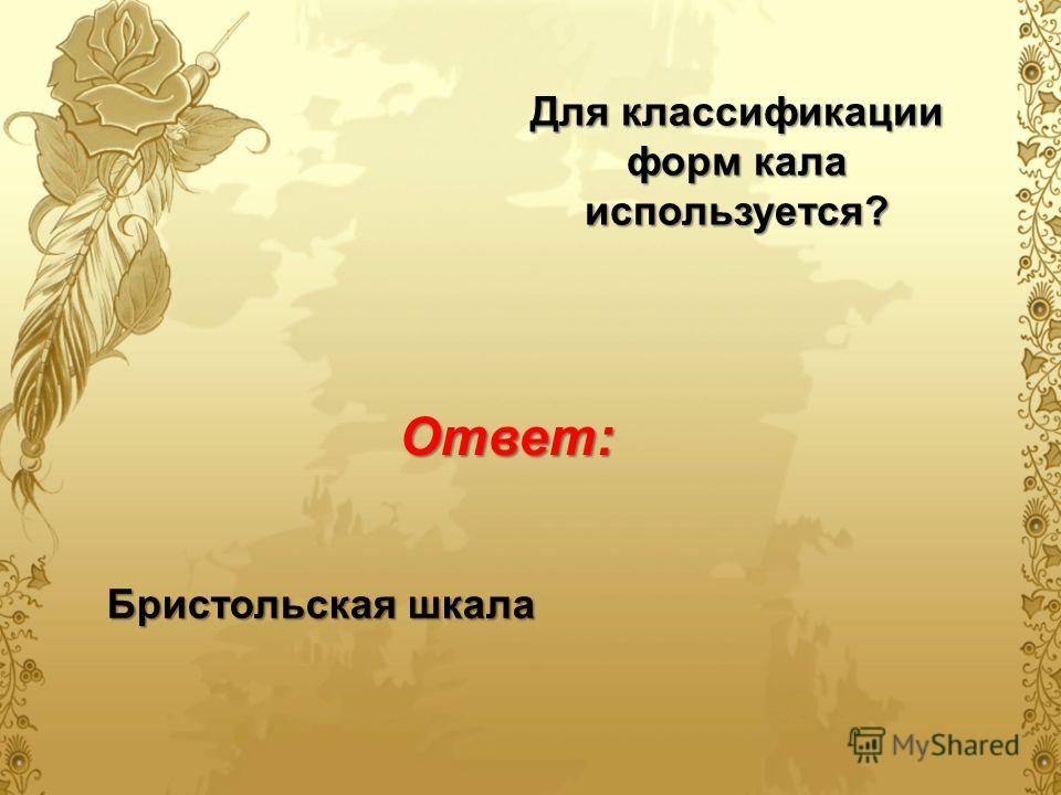 Ноющая боль справа внизу паха