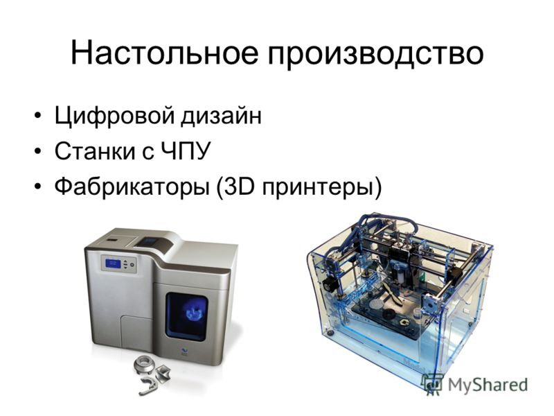 станок токарно фрезерный комбинированный