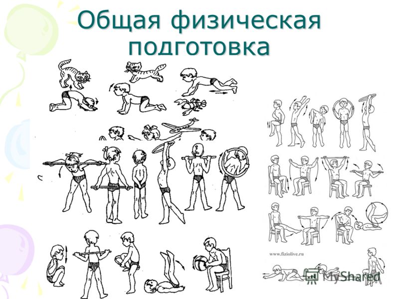 К школе формирование готовности к К школе формирование готовности к