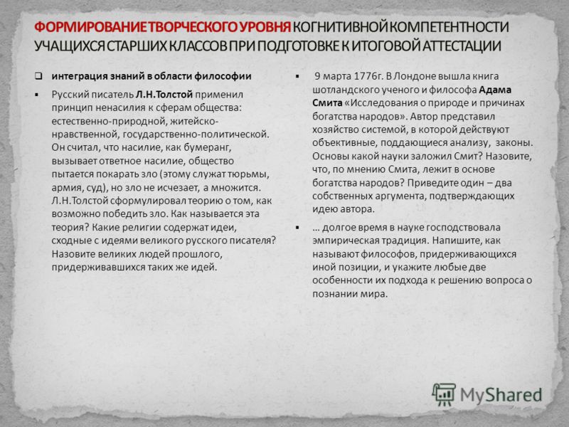 Диаграмма Смита Скачать Диаграмма Смита Скачать