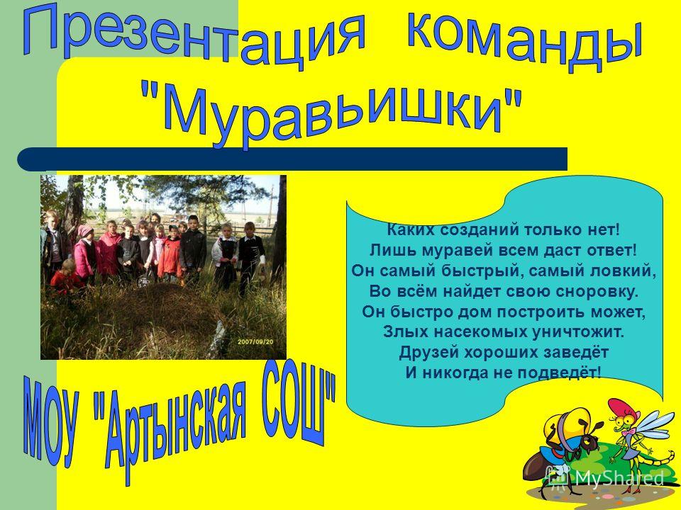 Пословицы и поговорки о злых Пословицы и поговорки о злых