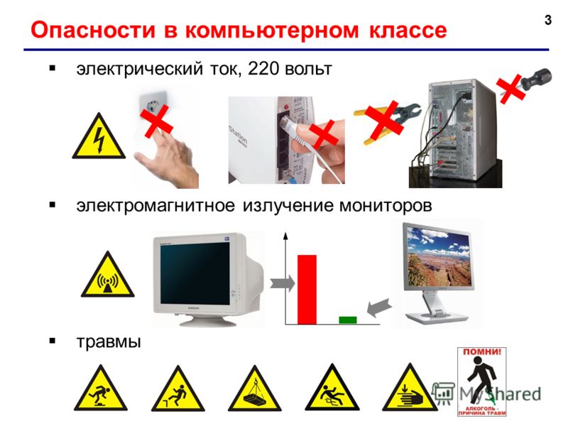 Инструкция По Охране Труда Для Офис Менеджера Инструкция По Охране Труда Для Офис Менеджера