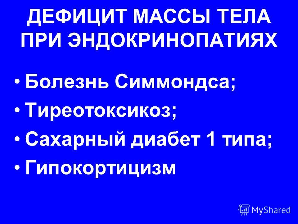 Болит шов после родов между ног