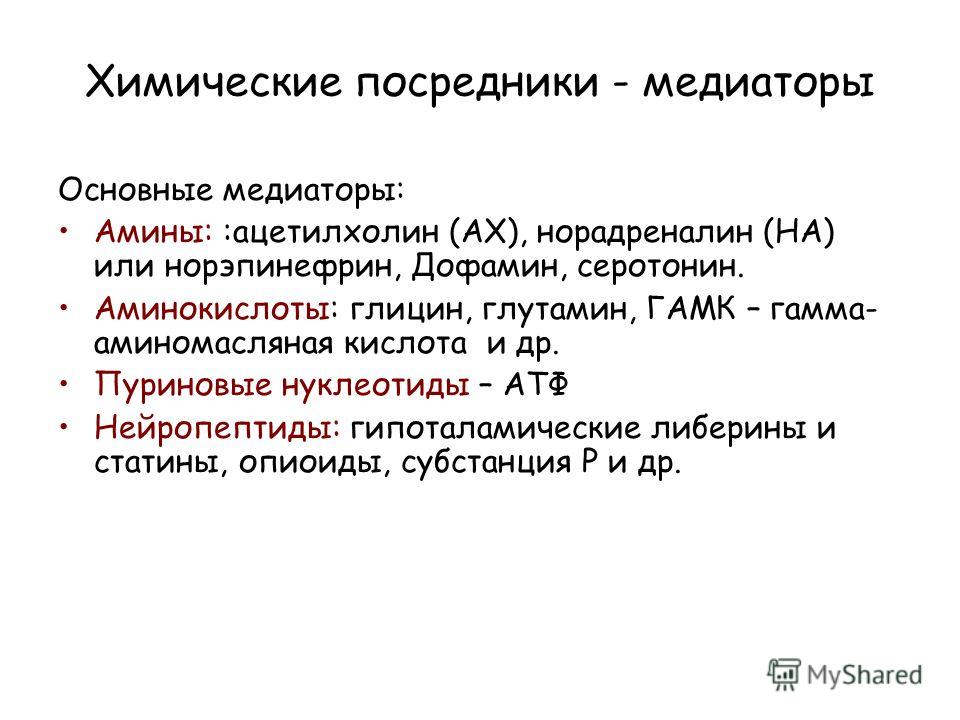 статины после стентирования статины после стентирования