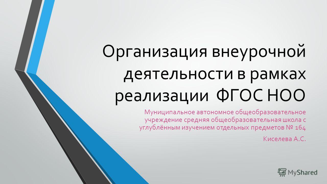 Экологическая викторина для 4 класса