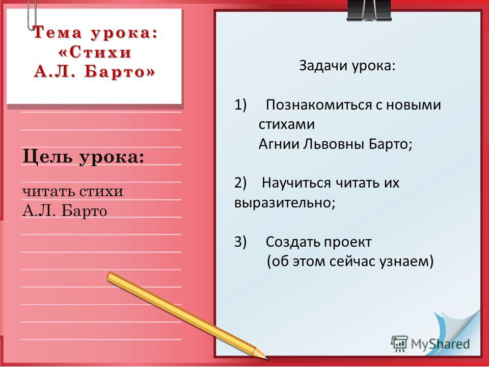 Стихи русских поэтов о природе 3 класс читать