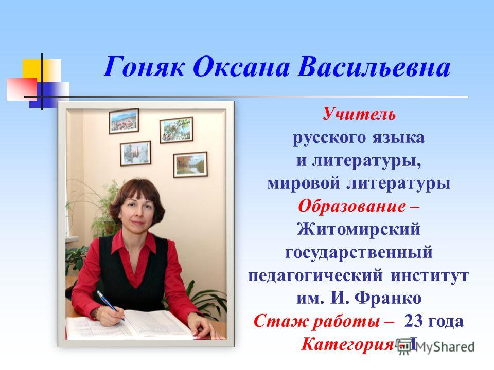 Проблема красоты сухомлинский Проблема красоты сухомлинский