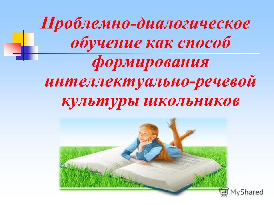 Проблема красоты сухомлинский Проблема красоты сухомлинский