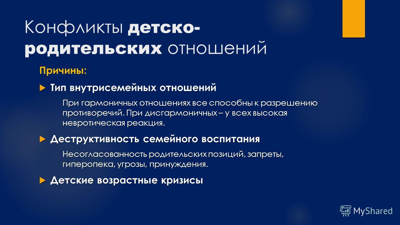 Модные женские стрижки Салон красоты STATUS Материальная помощь сотрудникам: налоговые